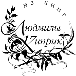 Печати, Штампы, Экслибрис 25.jpg Печати, Штампы, Экслибрис 25.jpg
